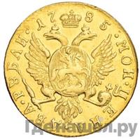 2 рубля 1785 года СПБ