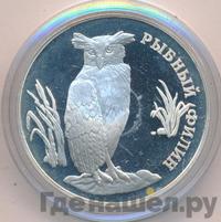 1 рубль 1993 года ЛМД