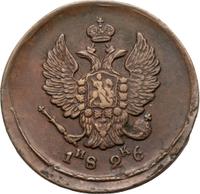 2 копейки 1826 года