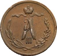 1/2 копейки 1885 года СПБ