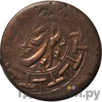 3 теньги 1920 года  Бухара