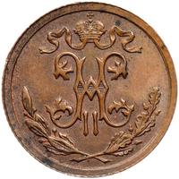 1/2 копейки 1911 года СПБ