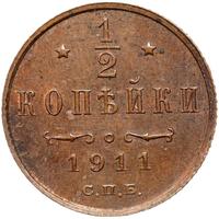 1/2 копейки 1911 года СПБ
