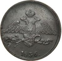 5 копеек 1836 года