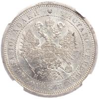 Полтина 1877 года