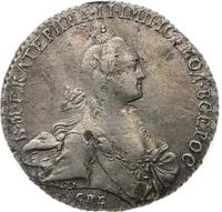 1 рубль 1769 года