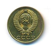3 копейки 1989 года