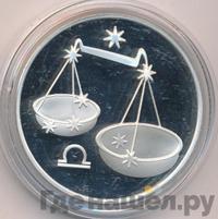 3 рубля 2003 года ММД