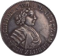 Полуполтинник 1705 года