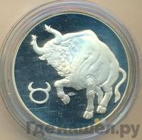 3 рубля 2004 года СПМД