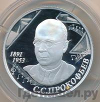 2 рубля 2016 года ММД