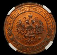 1 копейка 1914 года СПБ