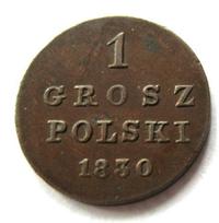 1 грош 1830 года