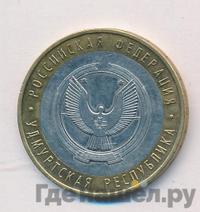 10 рублей 2008 года  Удмуртская Республика
