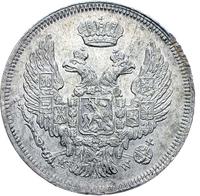 15 копеек - 1 злотый 1835 года