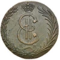 10 копеек 1780 года