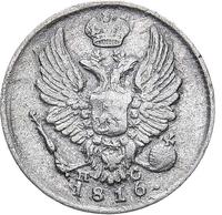 5 копеек 1816 года