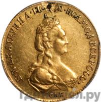 5 рублей 1778 года СПБ