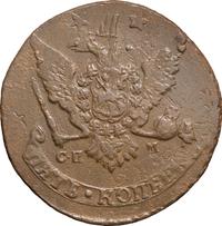 5 копеек 1766 года