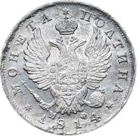 Полтина 1814 года