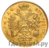 Двойной червонец 1714 года
