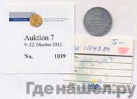 10 копеек 1842 года