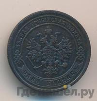 1 копейка 1878 года СПБ