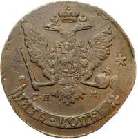 5 копеек 1766 года