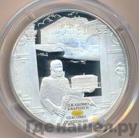 25 рублей 2012 года СПМД