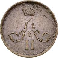 Полушка 1859 года