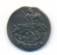 Денга 1791 года