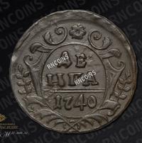 Денга 1740 года
