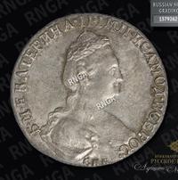 15 копеек 1781 года
