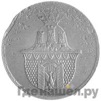 3 гроша 1835 года