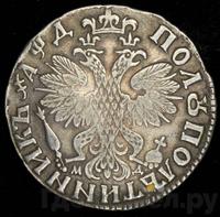 Полуполтинник 1704 года