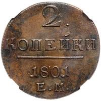 2 копейки 1801 года