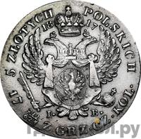 5 злотых 1817 года