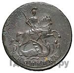 1 копейка 1759 года