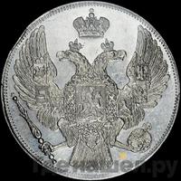 12 рублей 1832 года СПБ