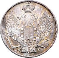 20 копеек 1841 года СПБ НГ