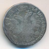 Полтина 1704 года