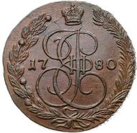 5 копеек 1780 года