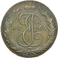 5 копеек 1765 года