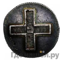 Жетон 1796 года