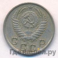 10 копеек 1951 года