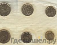 Годовой набор 1966 года ЛМД Госбанка СССР