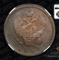 2 копейки 1817 года