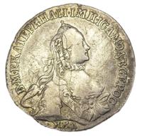 20 копеек 1764 года