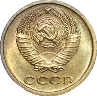 2 копейки 1968 года