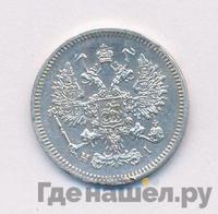 10 копеек 1866 года